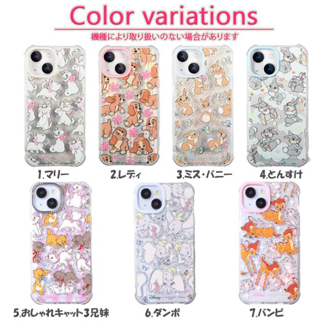 iPhone16 iPhone16Pro iPhone16Plus iPhone16ProMax ケース ディズニー