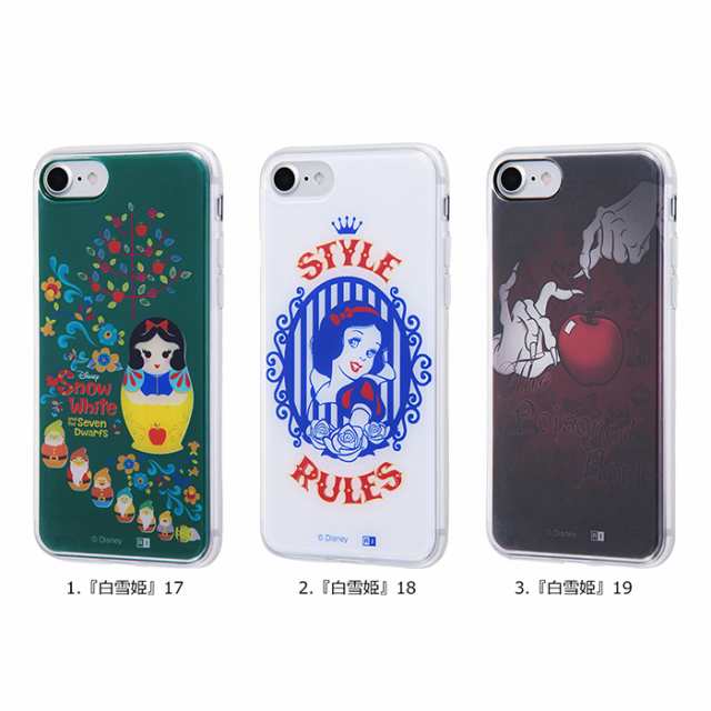 Iphone6 ケース ディズニー Iphone6s ケース ディズニー Tpu 背面パネル Otona プリンセス ベル アリエル オーロラ シンデレラ 白雪姫の通販はau Pay マーケット Whitebang