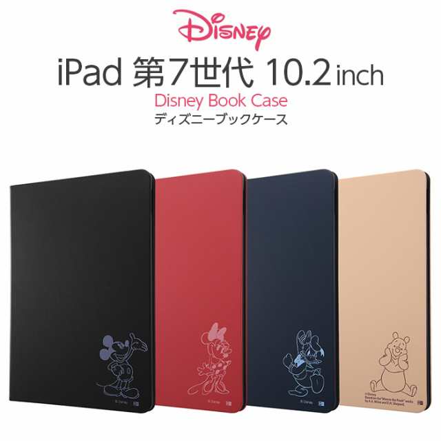 iPadケース シンプル 10.2 第9世代 第8世代 第7世代 ケース Air 2019 カバー mini5 iPad Pro 2018 9.7インチ 2017 ブック型 おしゃれ スタンド アイパッド