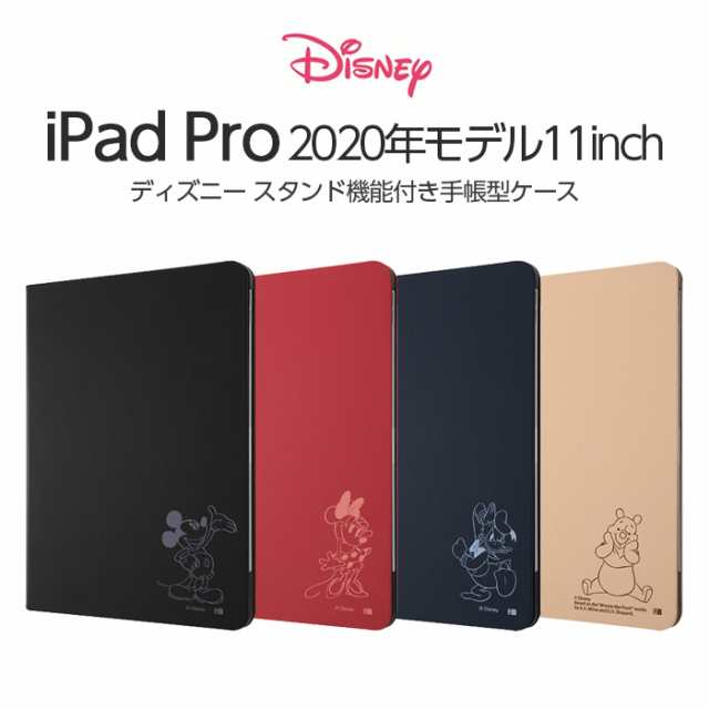 P10倍 Ipad Pro 11インチ ケース 第2世代 ディズニー キャラクター レザーケース ミッキー ミニー ドナルド プーさん Ipadpro の通販はau Pay マーケット Whitebang