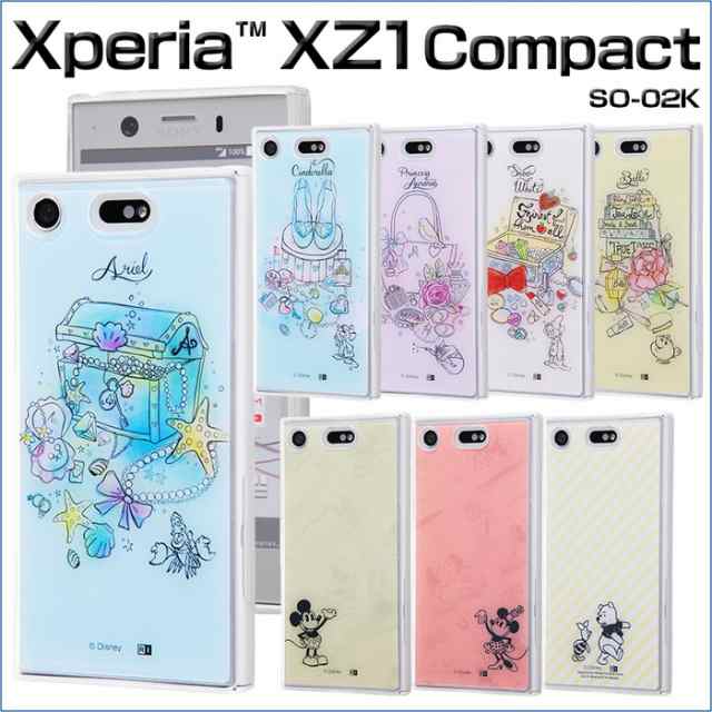 P10倍 Xperia Xz1 Compact ケース ディズニー カバー プリンセス アリエル シンデレラ ラプンツェル ベル 白雪姫の通販はau Pay マーケット Whitebang