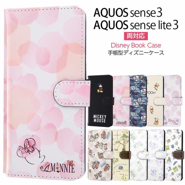 P10倍 Aquos Sense3 Sense3 Lite ケース 手帳型 ディズニー キャラクター 手帳型ケース マグネット ミッキ ミニー プーさん ドナの通販はau Pay マーケット Whitebang