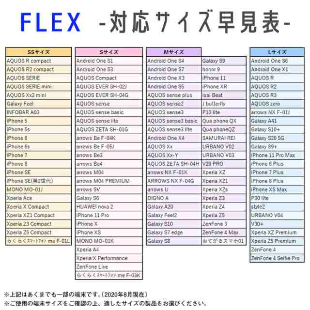 スマホケース 多機種対応 汎用 ポケットモンスター 手帳型ケース Flex バイカラー ピカチュウ ミミッキュ ゲンガー カビゴン ポケモン グの通販はau Pay マーケット Whitebang