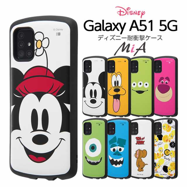 Galaxy A51 5G ケース ディズニー SC-54A SCG07 耐衝撃ケース ギャラクシーa51 5G GalaxyA51 5G ミッキー  ミニー トムとジェリー トゥイ｜au PAY マーケット