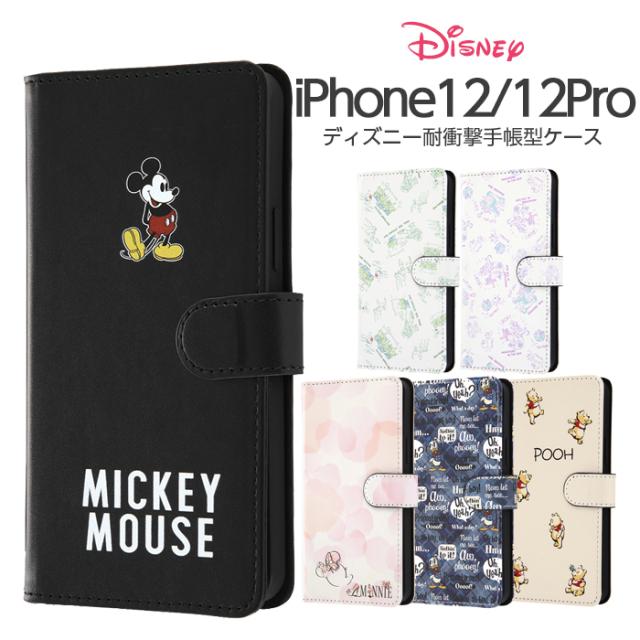 P10倍 Iphone12 Iphone12 Pro ケース ディズニー キャラクター 耐衝撃 手帳型アートケース ミッキー ミニー ドナルド プーさん トイの通販はau Pay マーケット Whitebang
