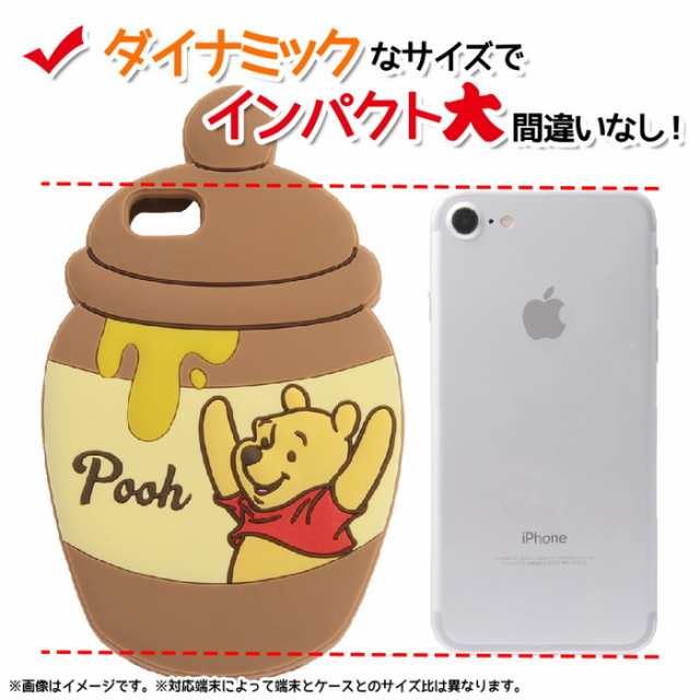 P10倍 Iphone8 Iphone7 ケース ディズニー キャラクター シリコン カバー ミッキー ミニー プーさん キャラクター ダイカット Iphoneの通販はau Pay マーケット Whitebang