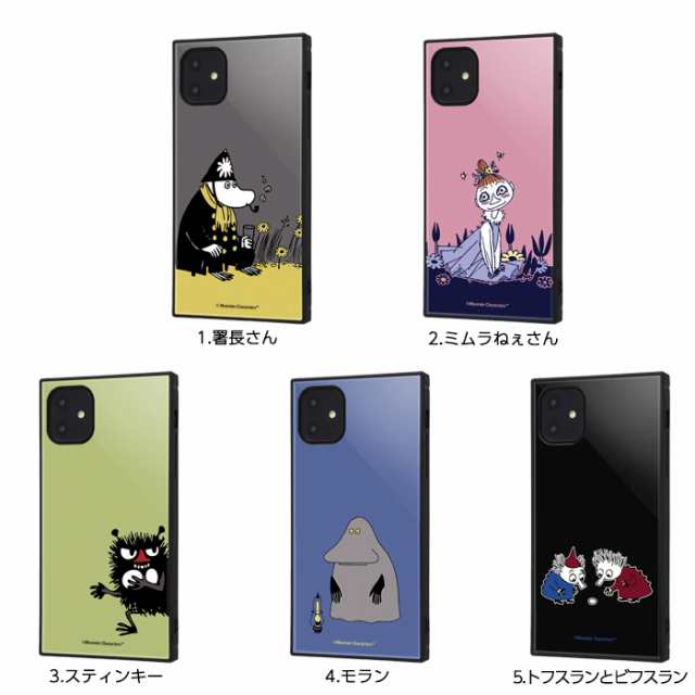 iPhone11 iPhoneXR ケース スクエア ムーミン 耐衝撃