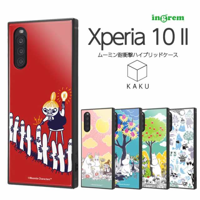 P10倍 Xperia 10 Ii ケース スクエア ムーミン グッズ 耐衝撃ハイブリッドケース Kaku Xperia10 Ii カバー 父の日の通販はau Pay マーケット Whitebang