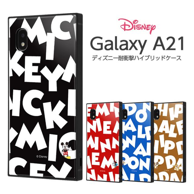 まめだいふく　Galaxy A21 2台セット ブラック 箱付き Amazon.com: zaztify Phone Case for Samsung Galaxy A21 USA