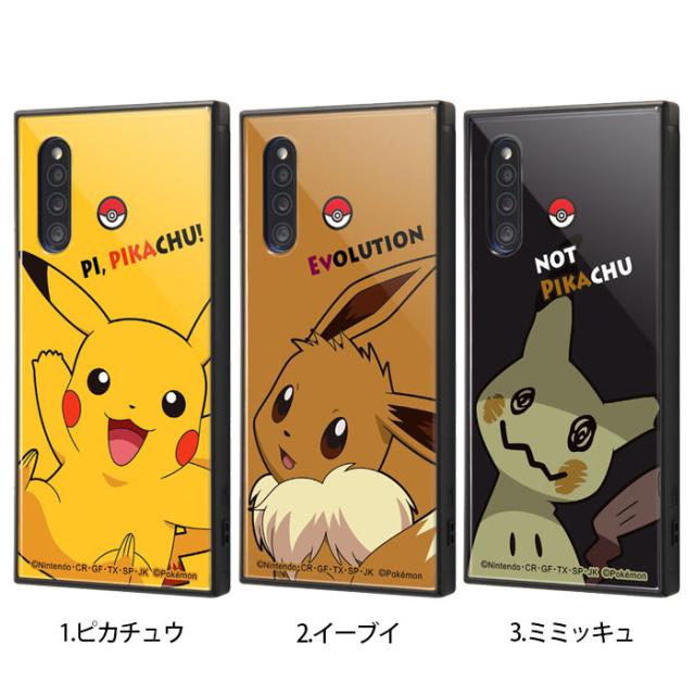 匿名★新品未開封タグ付　ポケモン　クッション　ミミッキュ　イーブイ　ピカチュウ Yahoo!オークション - ポケモンカード ピカチュウ ミミッキュ
