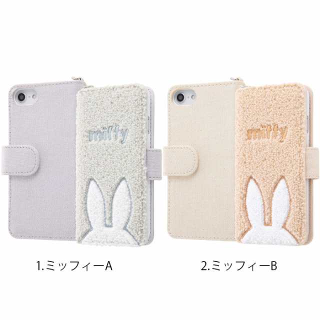 Iphone8 ケース 手帳型 ミッフィー グッズ ミラー付き キャラクター サガラ Iphone6s 6 Iphone7 鏡 アイフォン8 Miffy Iphone Se2 Iphonの通販はau Pay マーケット Whitebang