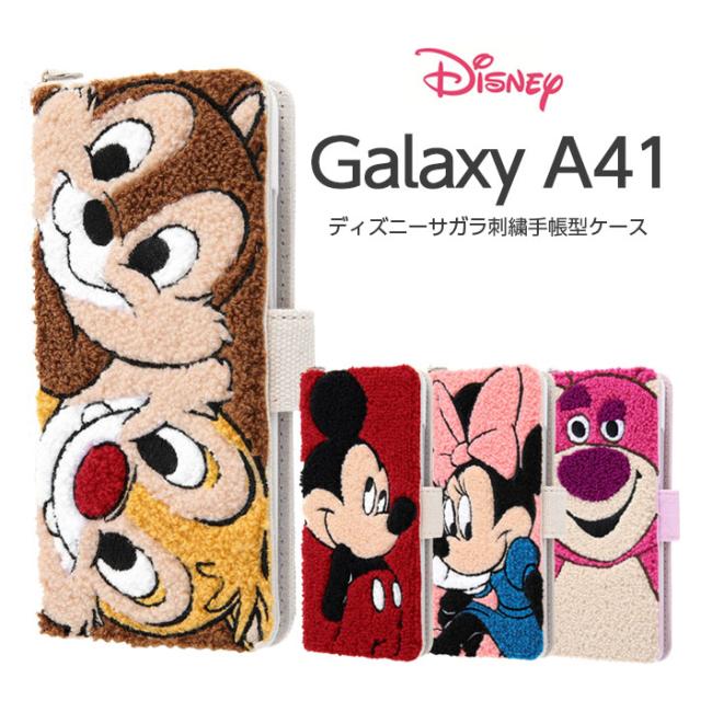 Galaxy A41 ケース カバー ディズニー チップとデール ミッキー