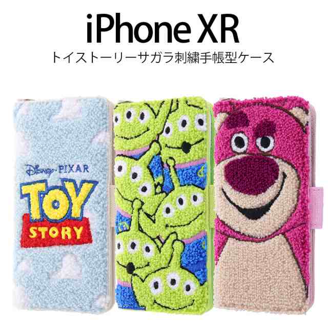 P10倍 Iphone Xr ケース 手帳型 トイストーリー キャラクター サガラ刺繍 手帳型ケース 帆布 タオル地 サガラ Iphonexr エイリアン の通販はau Pay マーケット Whitebang