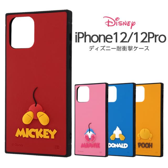 Iphone12 Iphone12pro ケース スクエア ディズニー キャラクター 耐衝撃ハイブリッドケース シリコン Kaku ミッキー ミニー ドナルド プの通販はau Pay マーケット Whitebang