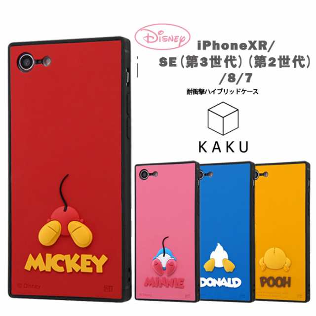 P10倍 Iphonexr Iphone8 Iphone7 ケース スクエア ディズニー キャラクター 耐衝撃 ハイブリッド シリコン Kaku ミッキー アイフォの通販はau Pay マーケット Whitebang