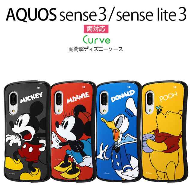 P10倍 Aquos Sense3 Sense3 Lite ケース ディズニー キャラクター 耐衝撃 Curve ミッキー ミニー ドナルド プーさん アクオスセンの通販はau Pay マーケット Whitebang