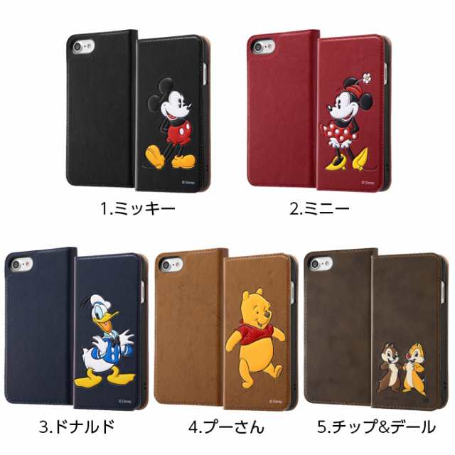 P10倍 Iphonese 第2世代 ケース ディズニー キャラクター 手帳型ケース ポップアップ ミッキー ミニー ドナルド プーさん チップとデの通販はau Pay マーケット Whitebang