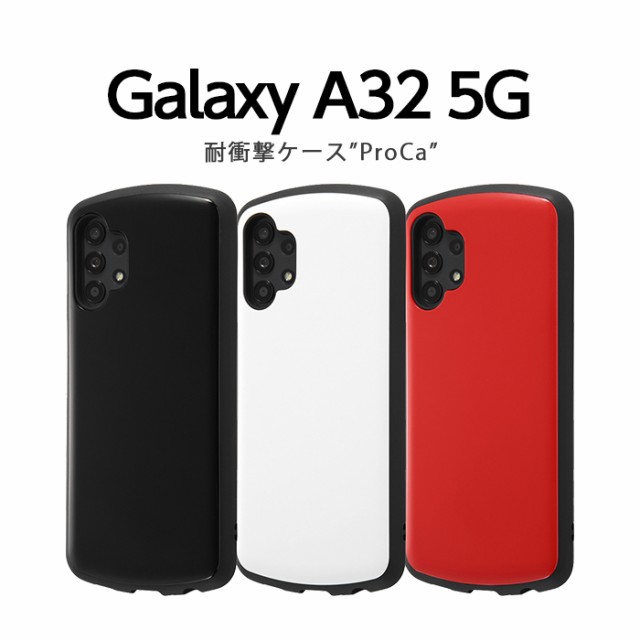 Galaxy A32 5G ケース カバー 無地 ブラック ホワイト レッド 耐衝撃 ...