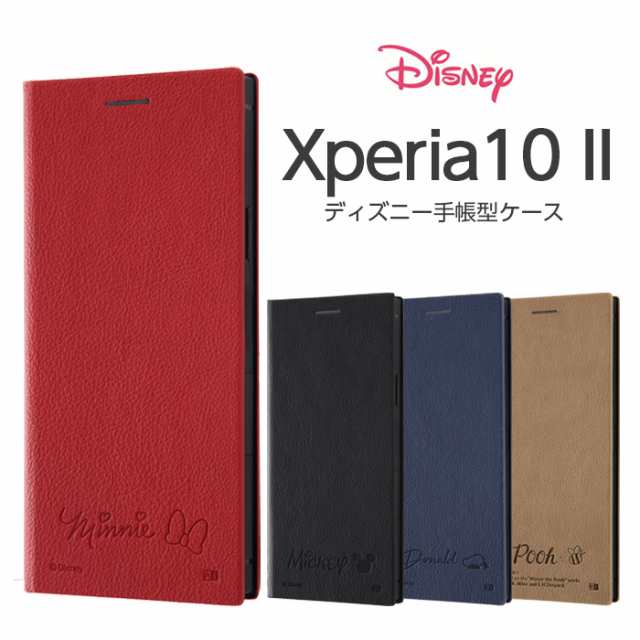 P10倍 Xperia10 Ii ケース 手帳型 ディズニー キャラクター 耐衝撃 レザーケース サイドマグネット ミッキー ミニー ドナルド プーさの通販はau Pay マーケット Whitebang