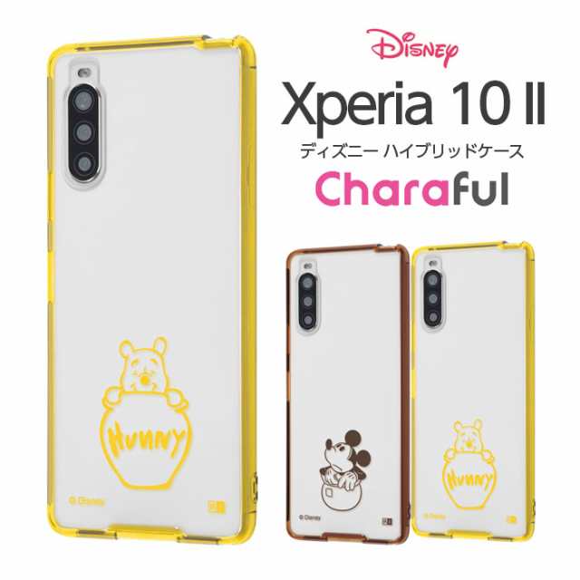 P10倍 Xperia 10 Ii ケース ディズニー キャラクター ハイブリッドケース Charaful ミッキー プーさん エクスぺリア10 Ii カバーの通販はau Pay マーケット Whitebang