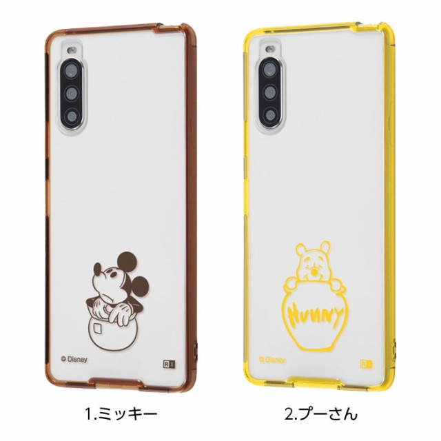 P10倍 Xperia 10 Ii ケース ディズニー キャラクター ハイブリッドケース Charaful ミッキー プーさん エクスぺリア10 Ii カバーの通販はau Pay マーケット Whitebang