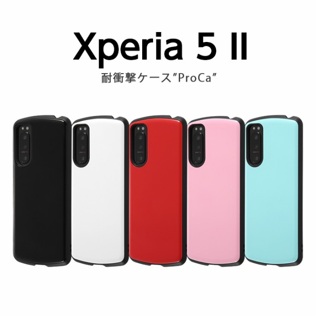 Xperia 5 II ケース SO-52A SOG02 A002SO XQ-AS42 エクスペリア5 ...