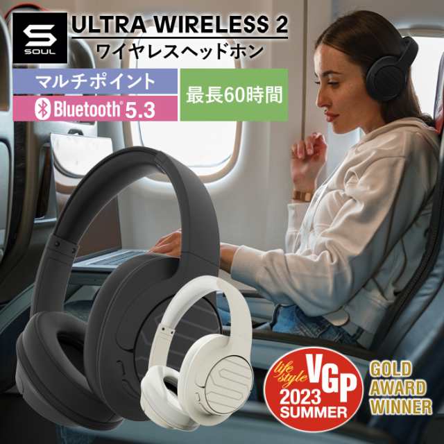 SOUL ソウル ULTRAWIRELESS2 ブラック ベージュ ワイヤレス ヘッドホン