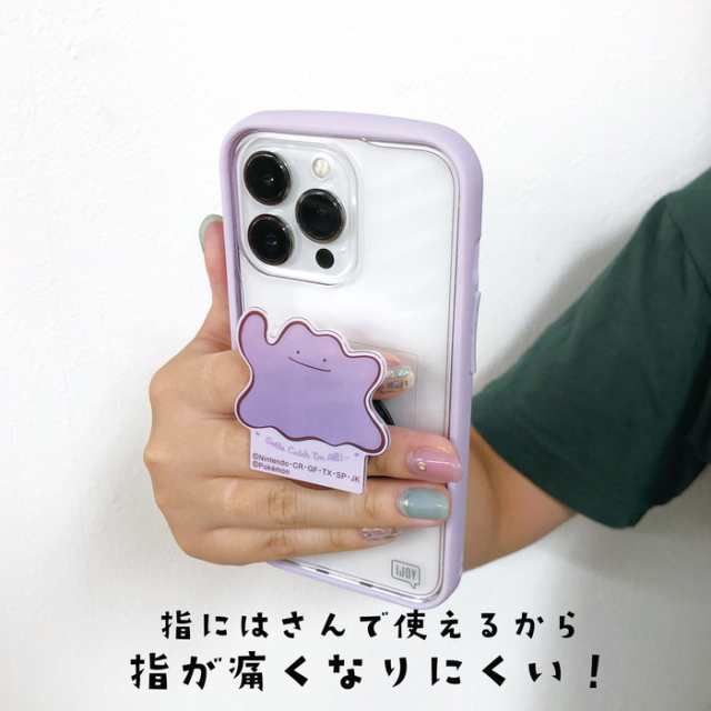 スマホグリップ グリップスタンド スマホリング スマホスタンド 落下