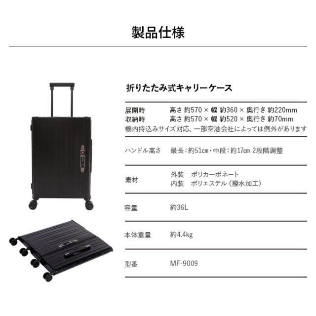 スーツケース 折り畳み 折りたたみスーツケース 折り畳みスーツケース 軽量 小型 コンパクト おしゃれ キャリーケース 折りたたみ式 無地 父の日 ギフト プレゼント_13