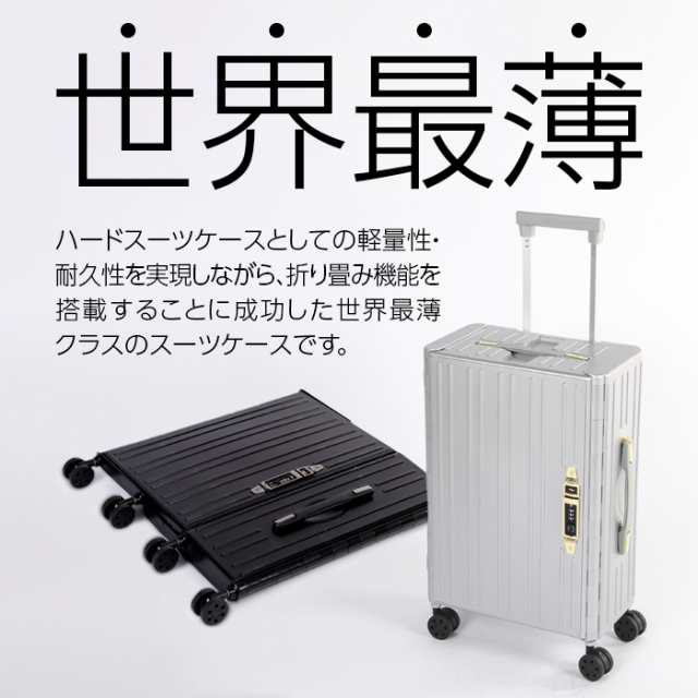 スーツケース 折り畳み 折りたたみスーツケース 折り畳みスーツケース ...
