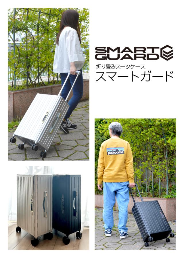 スーツケース 折り畳み 折りたたみスーツケース 折り畳みスーツケース 軽量 小型 コンパクト おしゃれ キャリーケース 折りたたみ式 無地 父の日 ギフト プレゼント_5