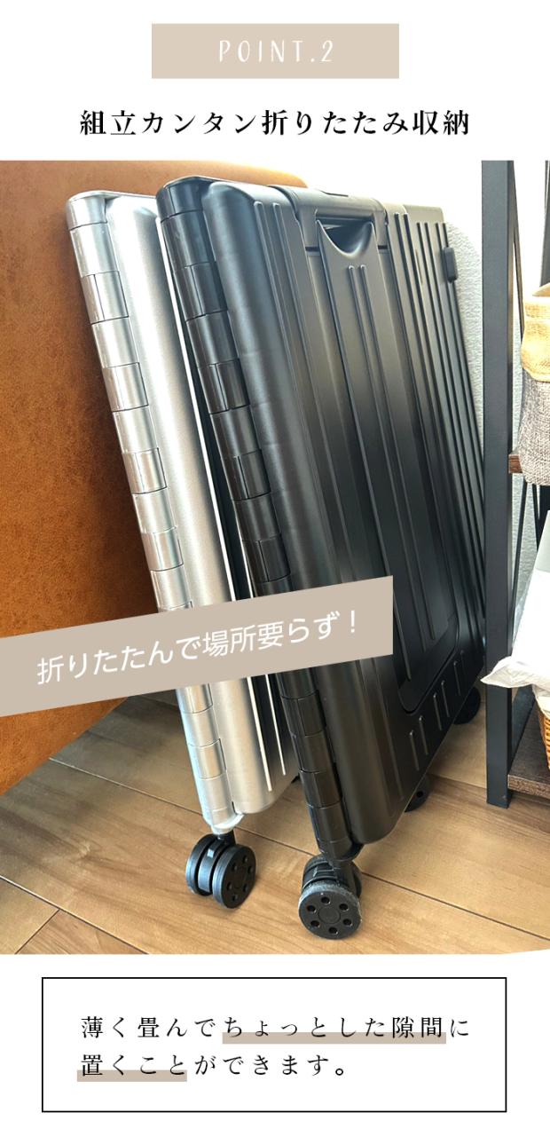 スーツケース 折り畳み 折りたたみスーツケース 折り畳みスーツケース 軽量 小型 コンパクト おしゃれ キャリーケース 折りたたみ式 無地 父の日 ギフト プレゼント_7