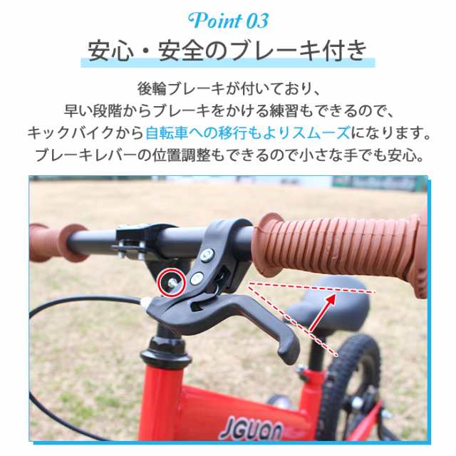 楽天市場】こぐまでバイク キックバイク 2歳 3歳 4歳 5歳 6歳