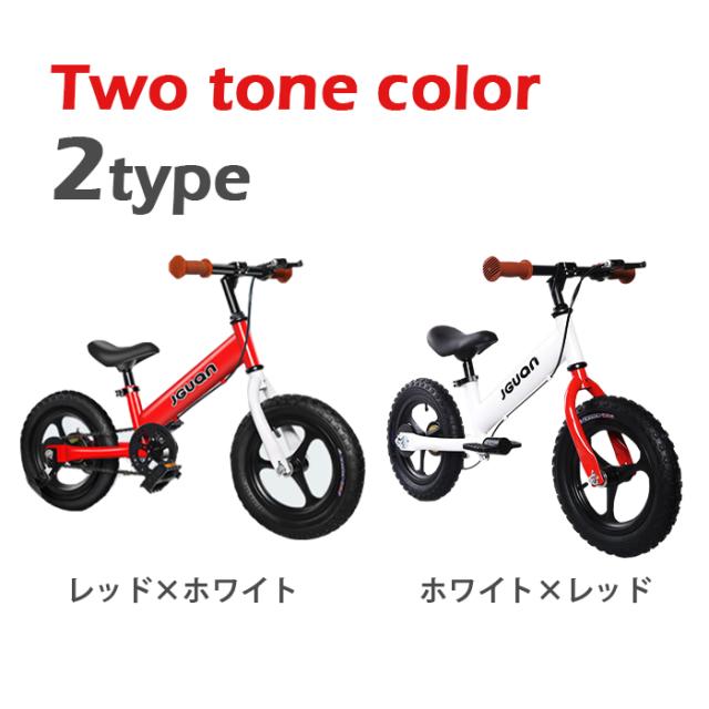 ☆4年使える3WAYキッズバイク☆ 2歳 3歳 4歳 5歳 キックバイク ラン