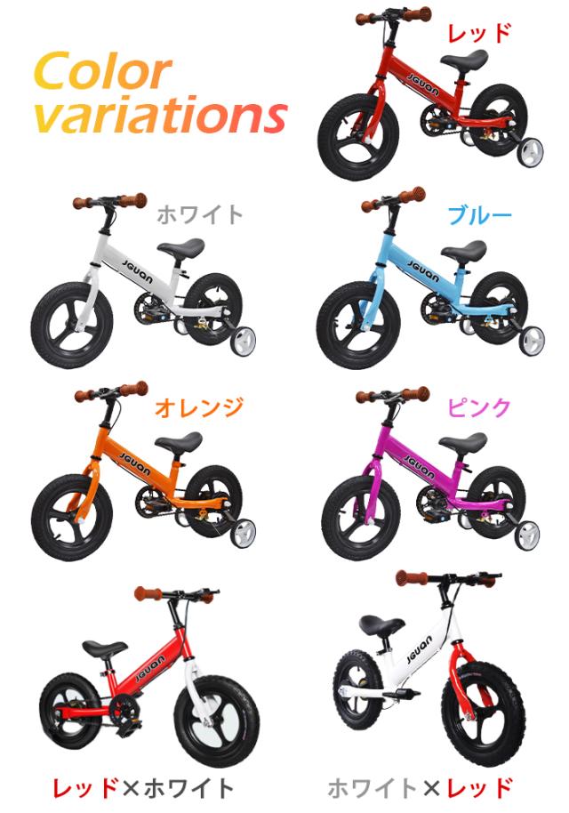 こぐまでバイク キックバイク 2歳 3歳 4歳 5歳 6歳 子供 自転車 楽天市場】こぐまでバイク キックバイク 2歳 3歳 4歳 5歳 6歳