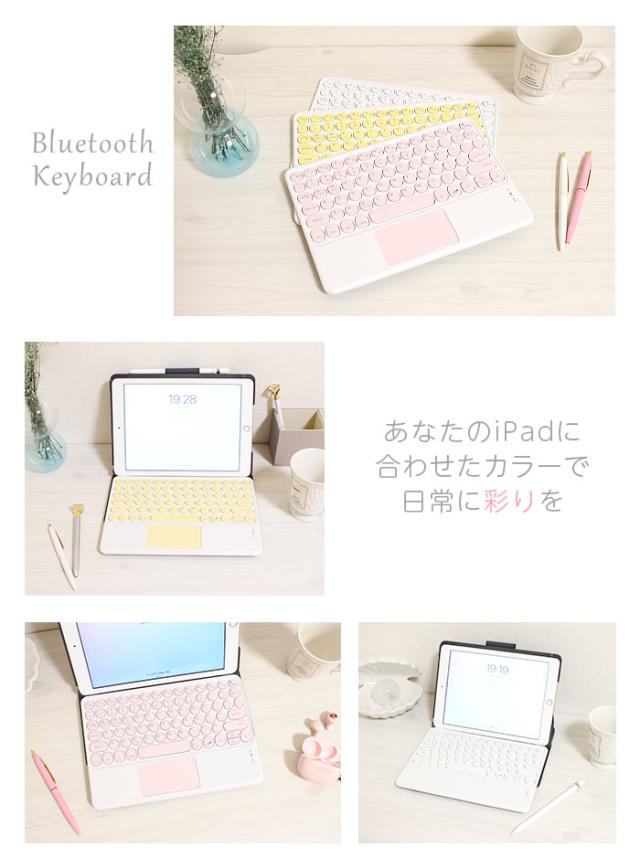 【❤可愛いくてお洒落なイタリアデザイン♪❤多機能】iPadケース＆キーボード ❤可愛いくてお洒落なイタリアデザイン♪❤多機能】iPadケース