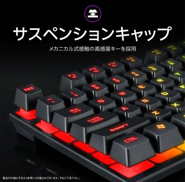 ブラックフライデーSALE 10%OFF ゲーミングキーボード マウスセット