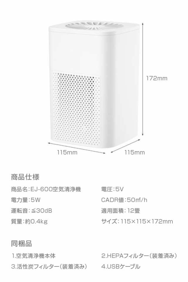 空気清浄機 本体 フィルター交換不要 小型 タバコ 花粉 ほこり