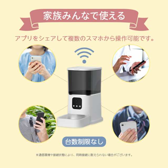 週末SALE✨自動給餌器 スマホ操作不要 タイマー 簡単 餌やり機 4.5L