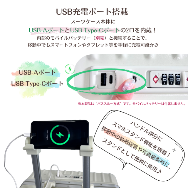 スーツケース キャリーケース 機内持ち込み ワンタッチオープン フロントオープン 前開き 軽量 キャリーバッグ TSAロック 充電ポート ドリンクホルダー カップホルダー スマホスタンド 荷物掛けフック 360度回転キャスター アルミフレーム 多機能 便利 キャリーハードケース_8