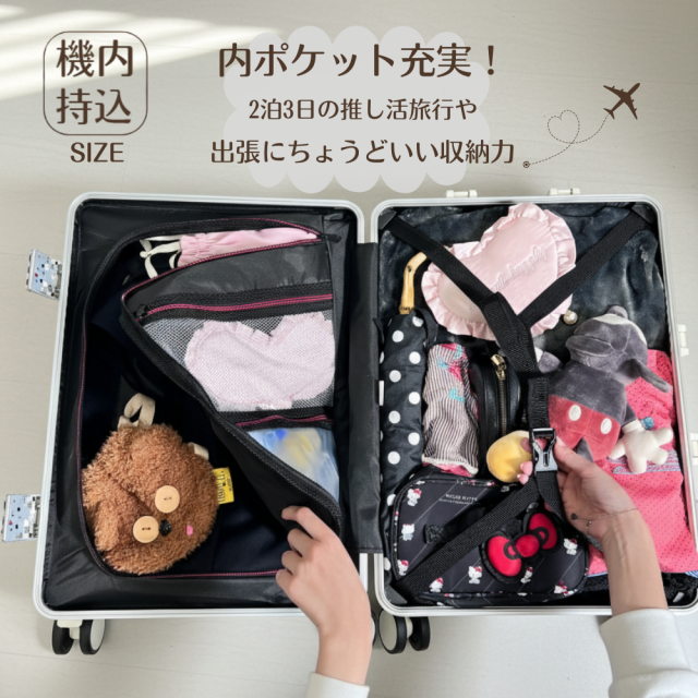 スーツケース キャリーケース 機内持ち込み ワンタッチオープン フロントオープン 前開き 軽量 キャリーバッグ TSAロック 充電ポート ドリンクホルダー カップホルダー スマホスタンド 荷物掛けフック 360度回転キャスター アルミフレーム 多機能 便利 キャリーハードケース_13