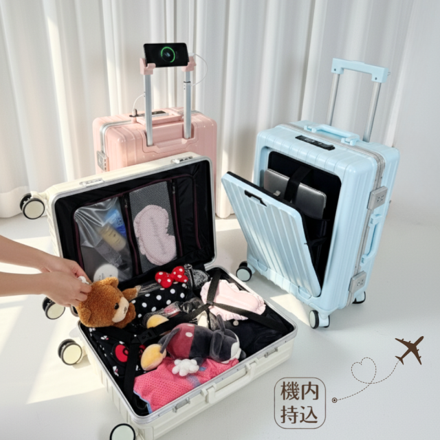 スーツケース キャリーケース 機内持ち込み ワンタッチオープン フロントオープン 前開き 軽量 キャリーバッグ TSAロック 充電ポート ドリンクホルダー カップホルダー スマホスタンド 荷物掛けフック 360度回転キャスター アルミフレーム 多機能 便利 キャリーハードケース_14