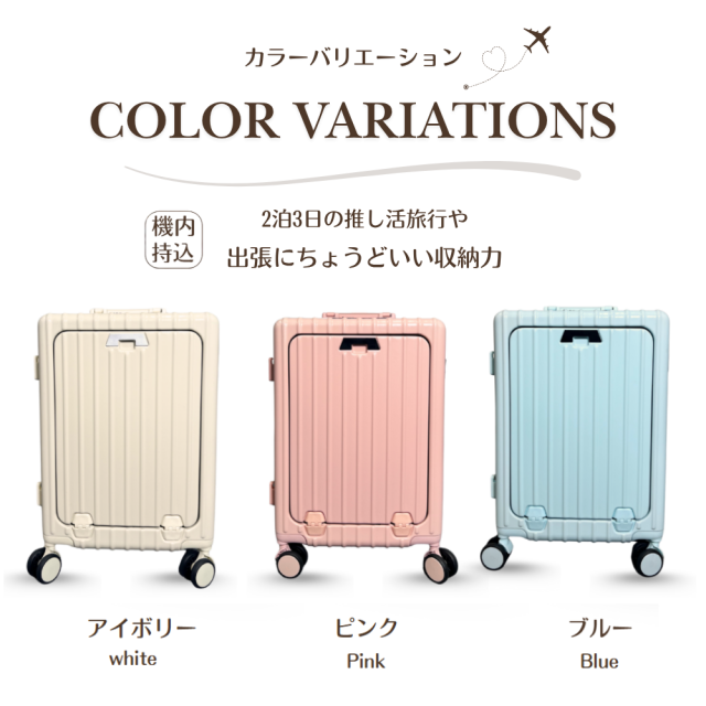 スーツケース キャリーケース 機内持ち込み ワンタッチオープン フロントオープン 前開き 軽量 キャリーバッグ TSAロック 充電ポート ドリンクホルダー カップホルダー スマホスタンド 荷物掛けフック 360度回転キャスター アルミフレーム 多機能 便利 キャリーハードケース_19