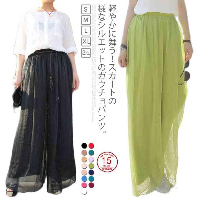 送料無料 軽やかに舞う ワイドパンツ ガウチョ スカーチョ スカンツ フレア レディース ボトムス キュロットパンツ ロングパンの通販はau Pay マーケット ｓｕｎｆｌｏｗｅｒ