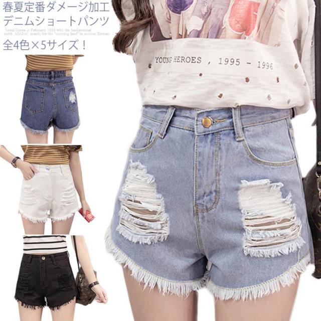 送料無料 全4色 5サイズ クラッシュ加工 デニムショートパンツ ダメージジーンズ デニム ショートパンツ 短パン 切りっぱなの通販はau Pay マーケット ｓｕｎｆｌｏｗｅｒ