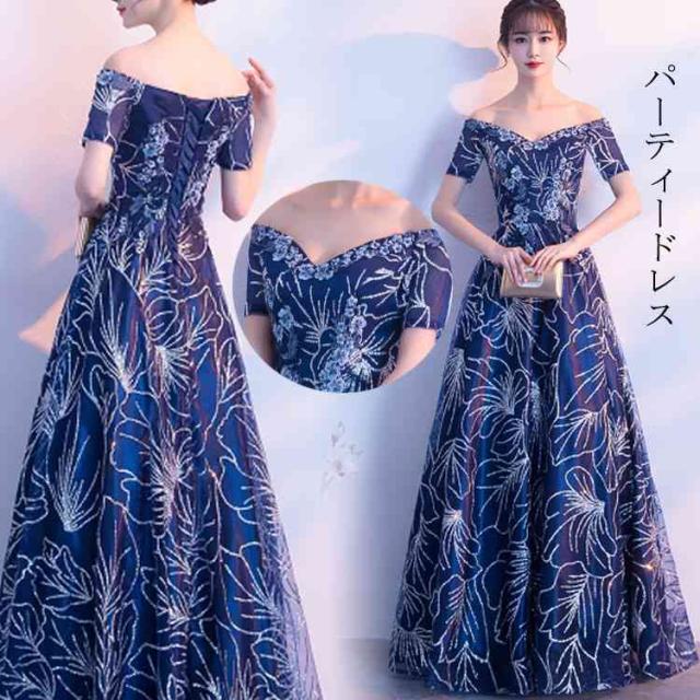 パーティードレス 結婚式 ドレス ロングドレス 演奏会 大人 ドレス 二次会 発表会 ピアノ ウェディング パーティー 二次会ドの通販はau Pay マーケット ｓｕｎｆｌｏｗｅｒ