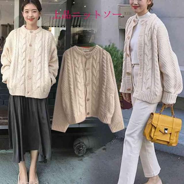 対処 軍 おかしい ベージュ ニット コート Codatte Jp