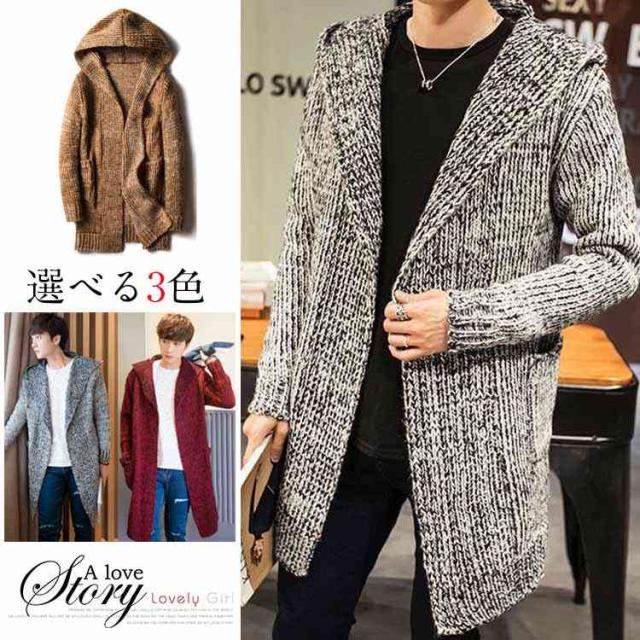 カーディガン メンズ トップス ニット フード付き 長め丈 ジャケット 羽織 無地 ミックス調 シック きれいめ カジュアル おの通販はau Pay マーケット ｓｕｎｆｌｏｗｅｒ