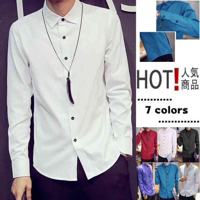 カジュアルシャツ メンズ トップス 長袖 無地 インナー シンプル 黒ボタン ベーシック カラバリ豊富 大きいサイズ コーデ の通販はau Pay マーケット sunflower カジュアルシャツ メンズ トップス 長袖 無地 インナー シンプル 黒ボタン ベーシック カラバリ豊富 大きいサイズ コーデ の通販はau Pay マーケット sunflower