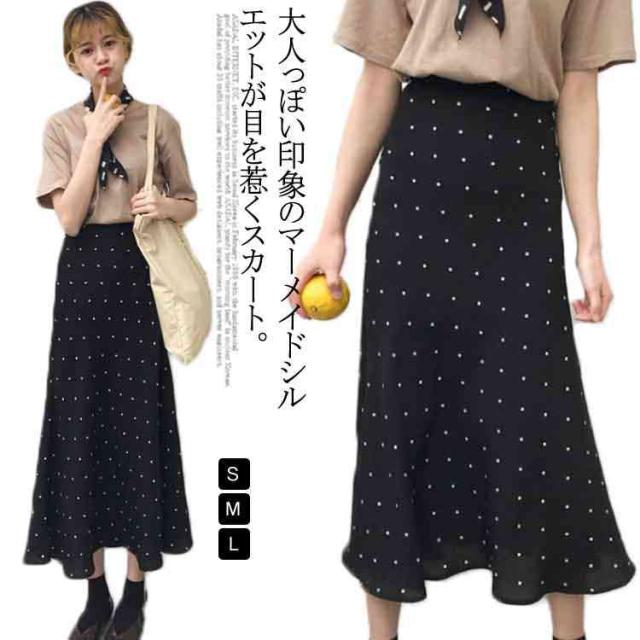マーメイドライン スカート 水玉柄 ドット柄 Aライン スカート レディース フレアスカート アンダーフレア サーキュラースカーの通販はau Pay マーケット ｓｕｎｆｌｏｗｅｒ